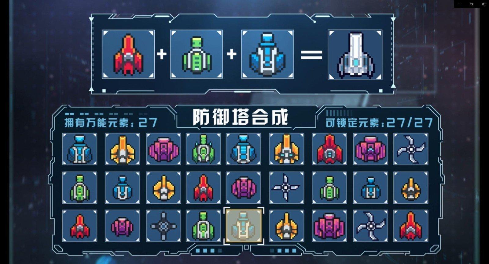 重构测试服截图1