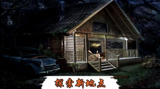 探险恐怖密室