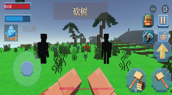 像素世界对决