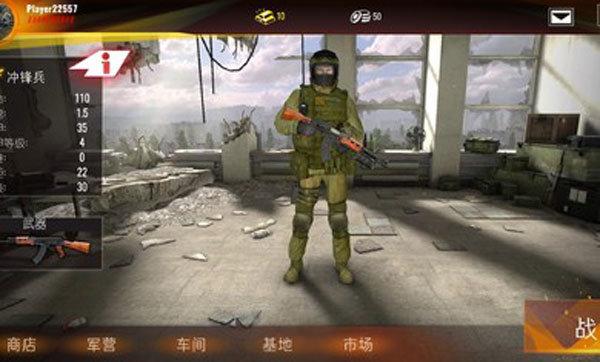 计划异常游戏