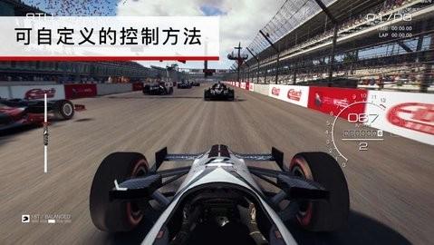超级房车赛汽车运动截图2