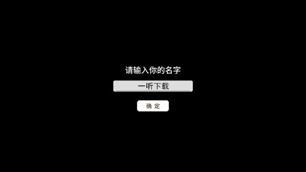 校园群侠传折相思
