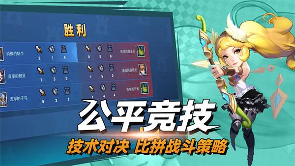 决战幻境手游截图1