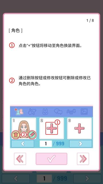莉莉日记游戏