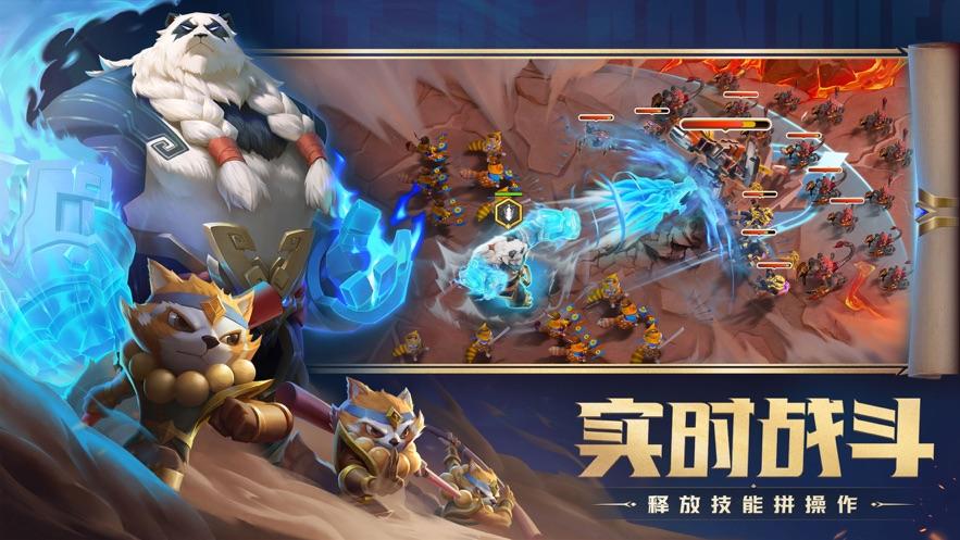 剑与家园官方下载截图1