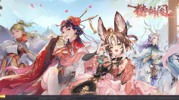 铸剑阁游戏