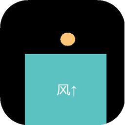 风球入洞