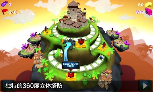 植物大战僵尸屑改版截图2
