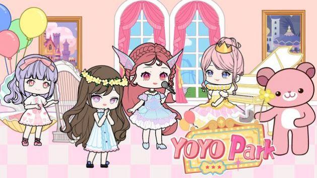 优优游乐园游戏(YOYO Park)截图0