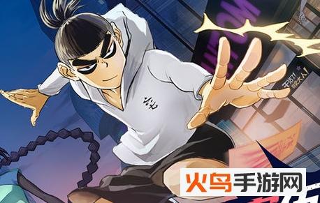 王牌御史秒杀版