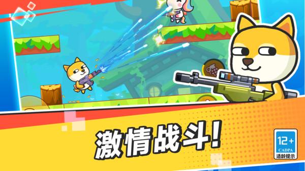 疯狂大乱斗下载安装2023