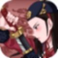 谁是凶手2版