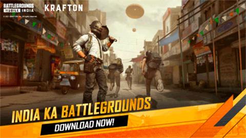 pubg印度服截图1