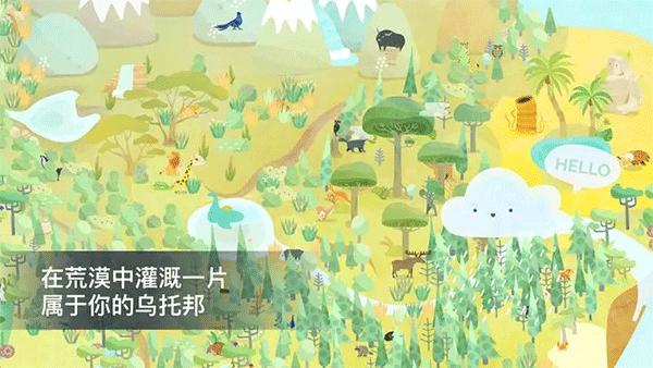 荒漠乐园游戏正版截图0