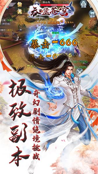 吞噬苍穹
