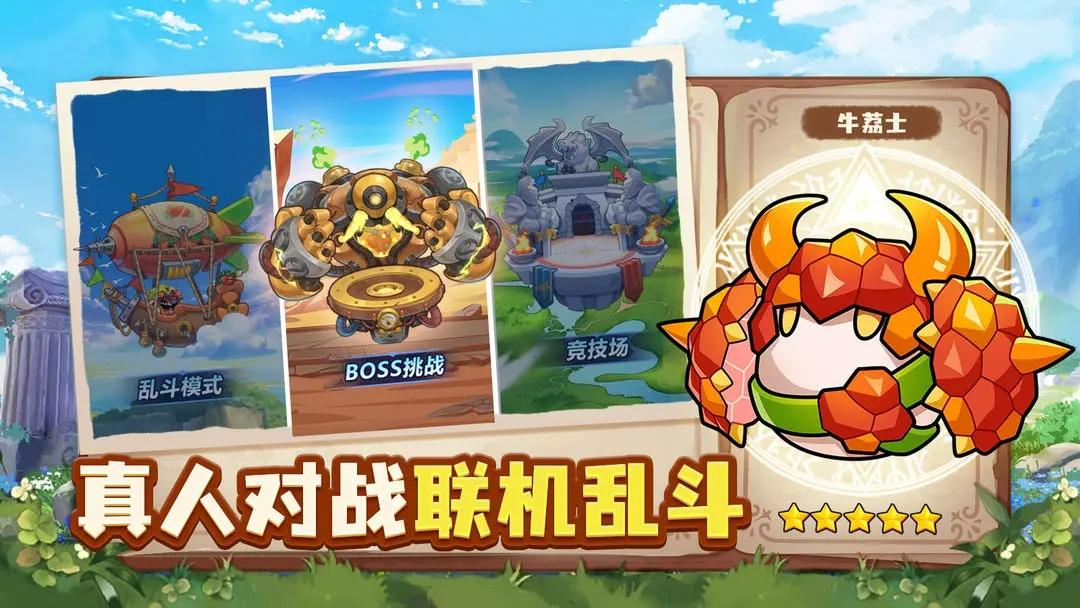 永恒徽章官方下载截图2
