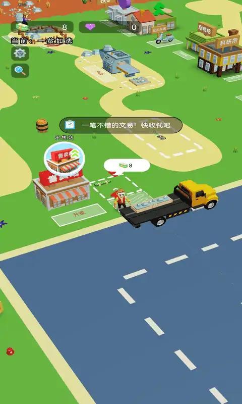 小小矿商截图0