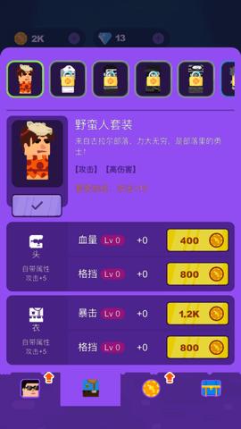 机动都市阿尔法无限金币版截图2