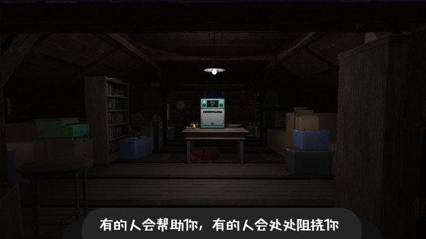 逃离恐怖密室冒险完整版截图2