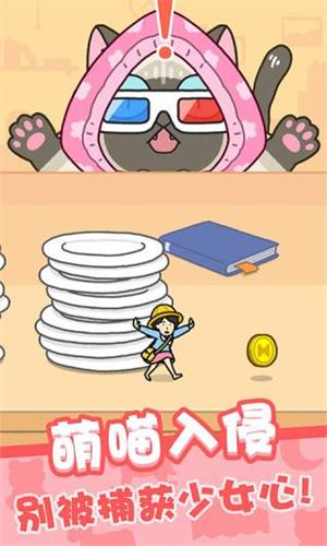 豆腐女孩躲猫猫截图2