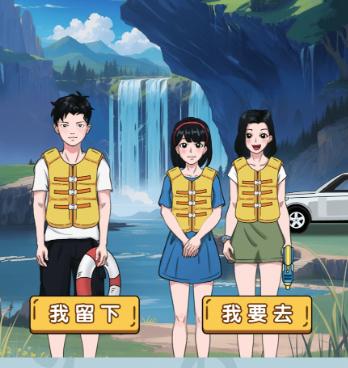 奇葩王者大赛