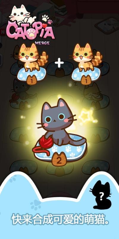 萌猫大本营PicoPark截图3