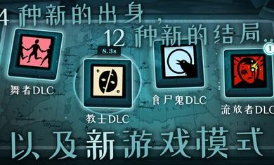 异教徒模拟器汉化版截图0