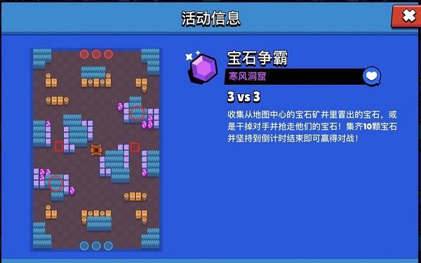 荒野乱斗国服腾讯版