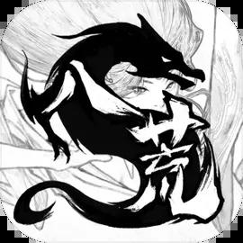鬼谷八荒小幸最新版