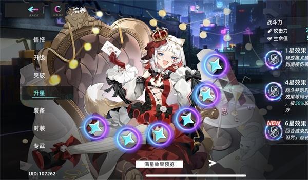 猫之城2.0版本