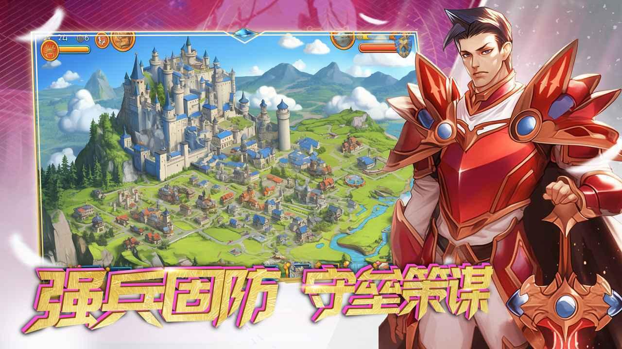 要塞纪元国际服