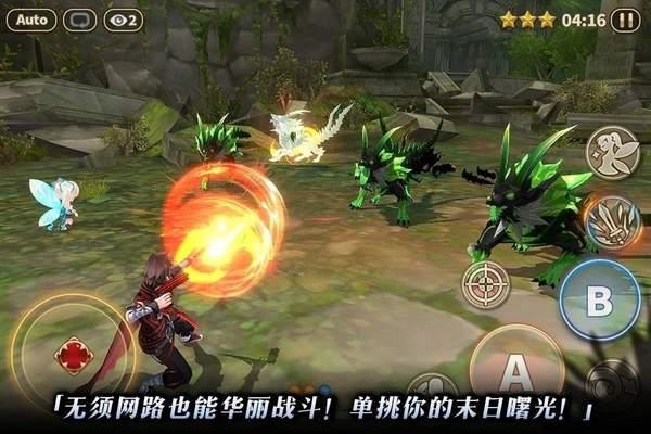 黎明突破官方版正版