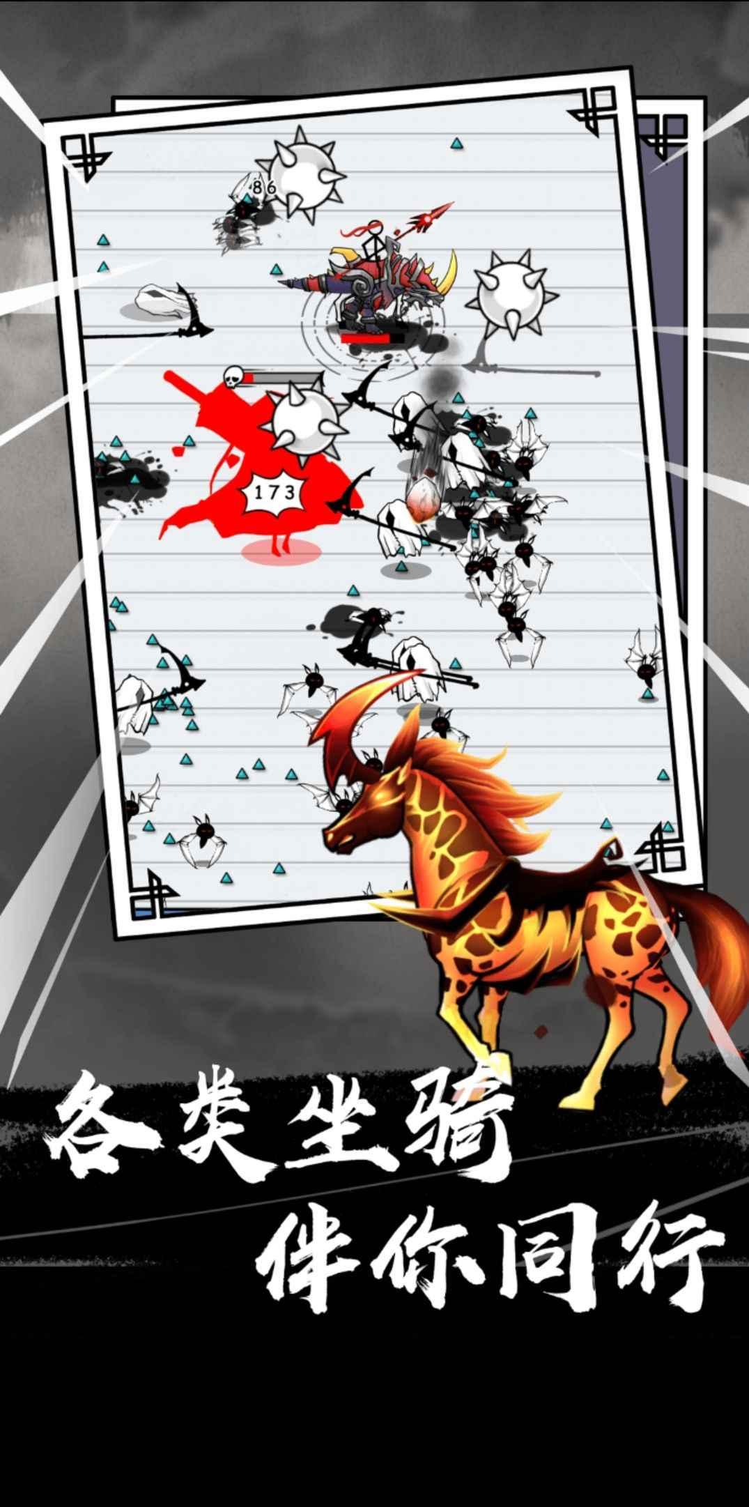 纸上弹兵游戏截图2