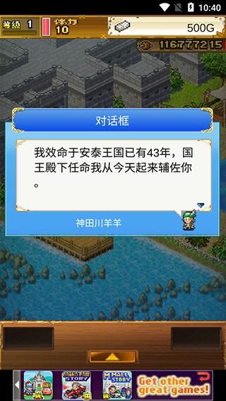 大海贼探险物语折相思截图3