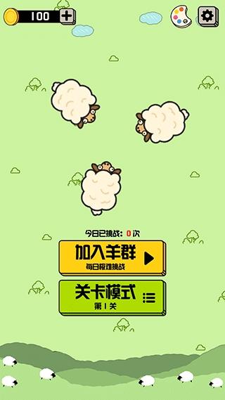 禅之消方块下载安装