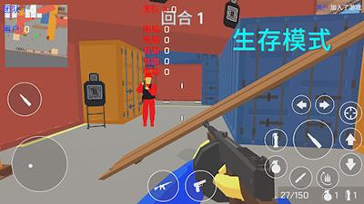 经典战争Retro Combat游戏下载