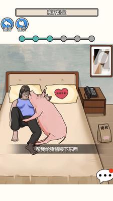 请遵守规则游戏