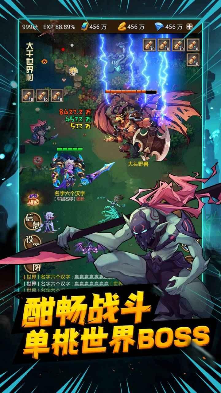 失落地下城安装包截图0