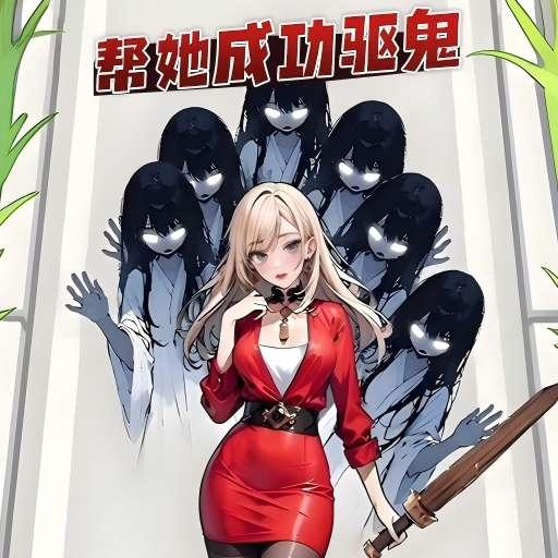 爆梗研究所