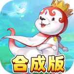 魔力宝贝回忆 合成版