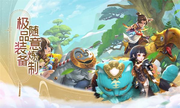 蛮荒神兵诀手游截图2