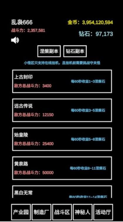 不正经的骗肝