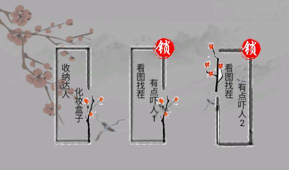 治愈强迫症游戏