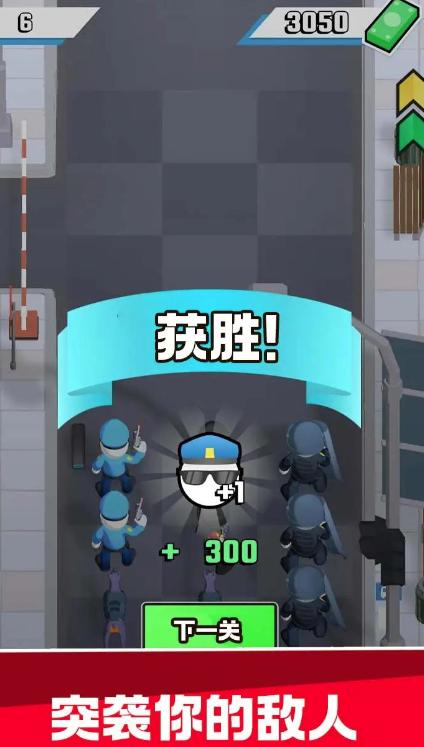 警察突袭游戏