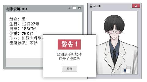 唯手机版