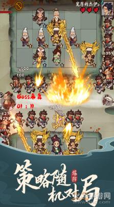 武功来了正式版截图1