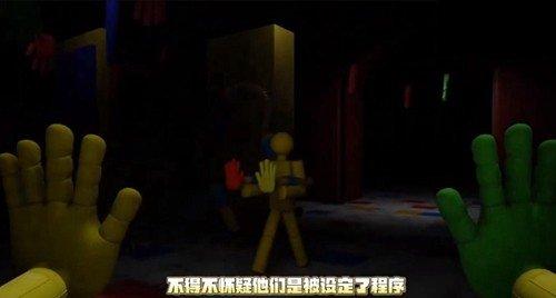 波比的时间4截图0