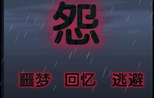熊出没之怨测试版