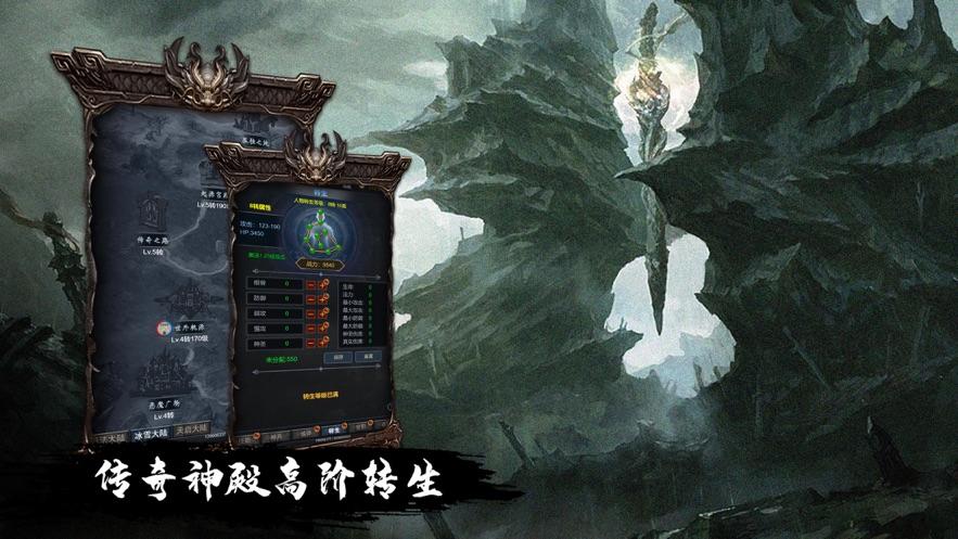 征唐手游截图3