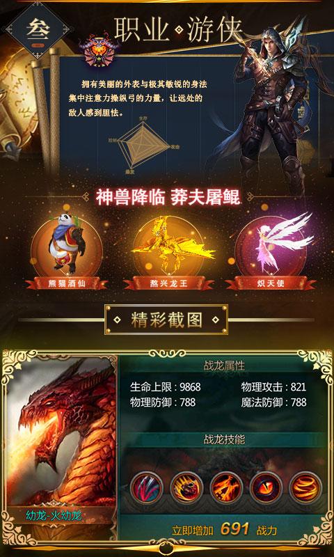 屠鲲莽夫团截图3
